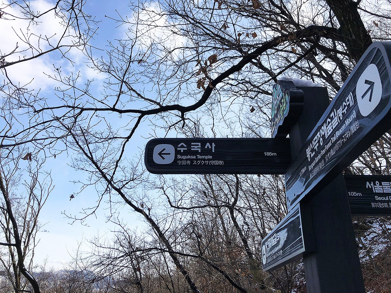 수국사 무장애길