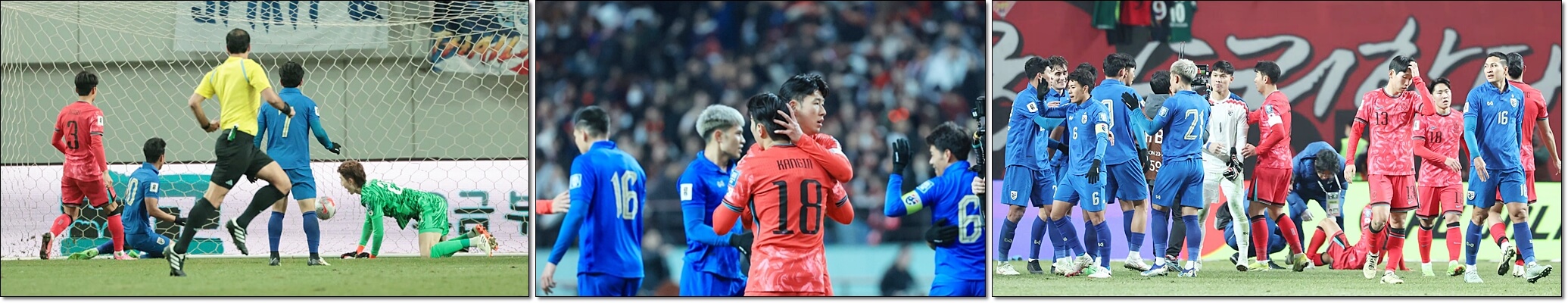 한국 VS 태국 경기