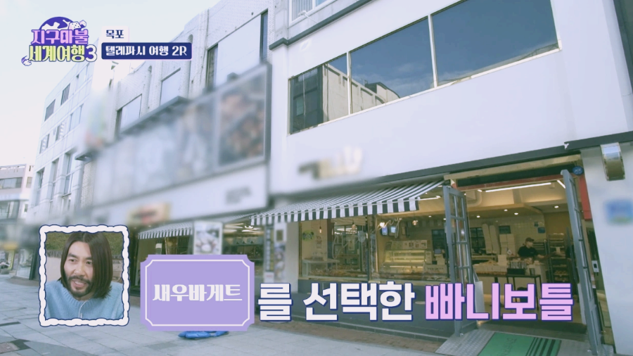 목포 당일여행 추천 코스