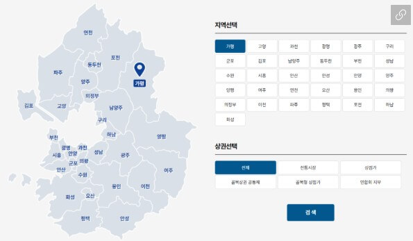 경기 살리기 통큰세일 수원