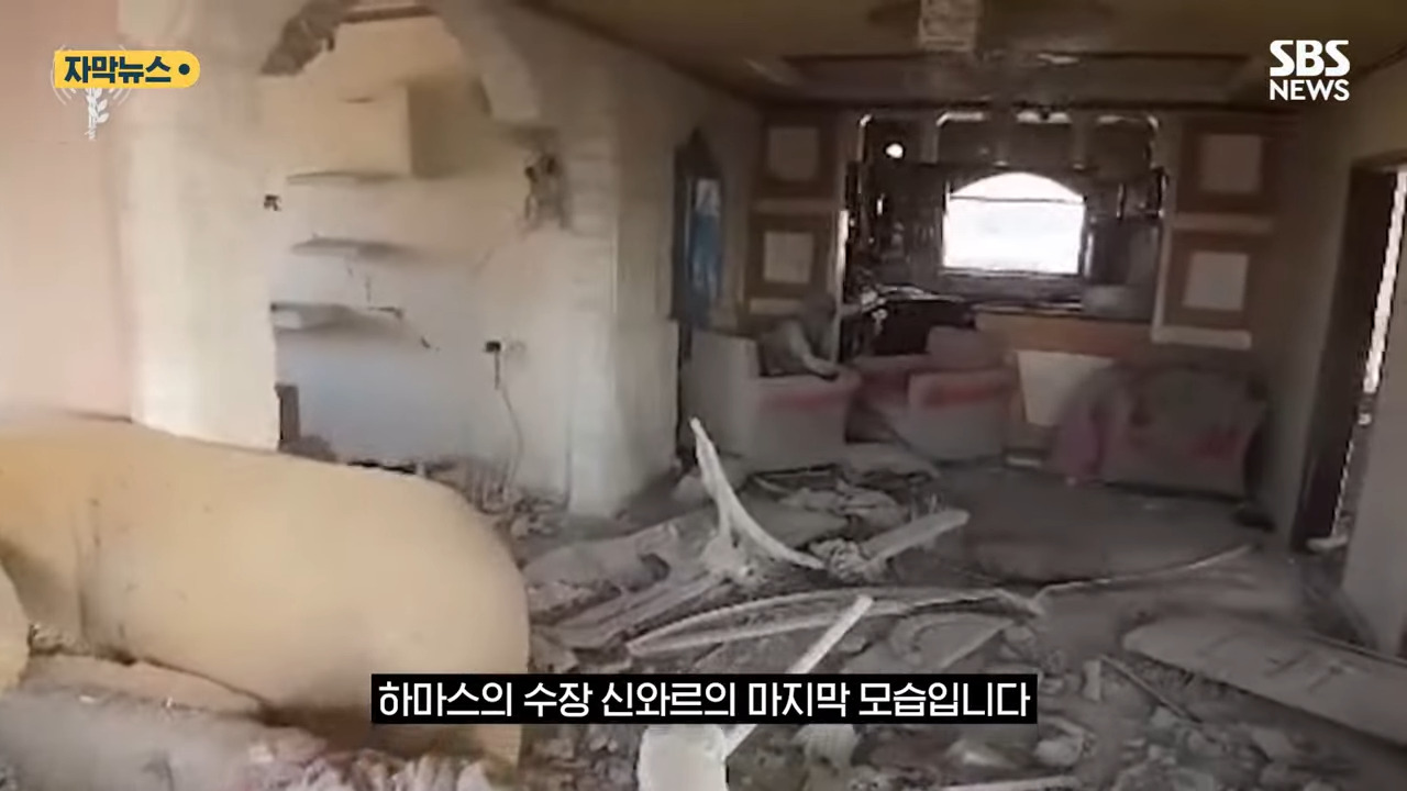 신와르