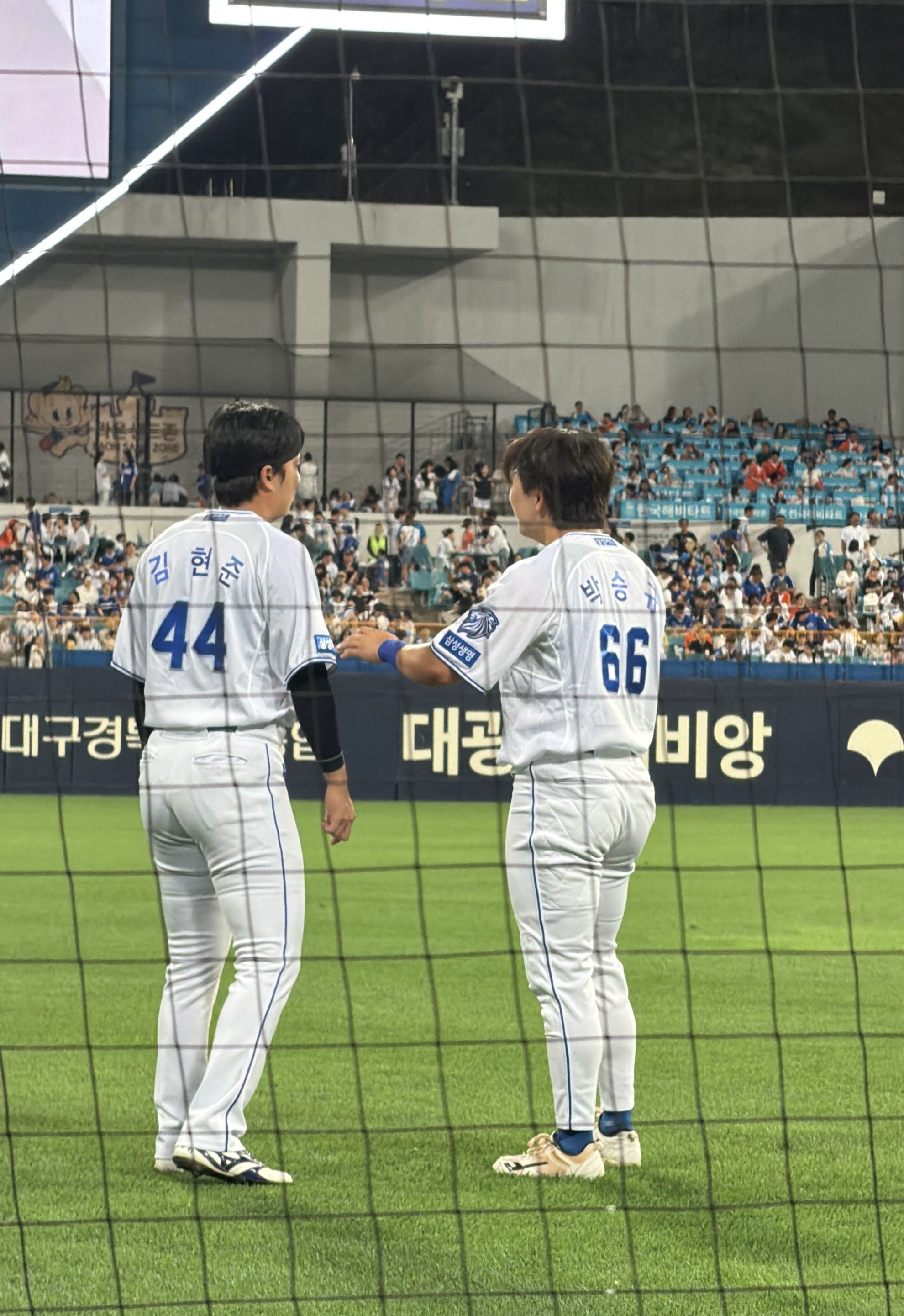 대구 삼성라이온즈 파크 3루 익사이팅석 직관 후기 관련 사진3