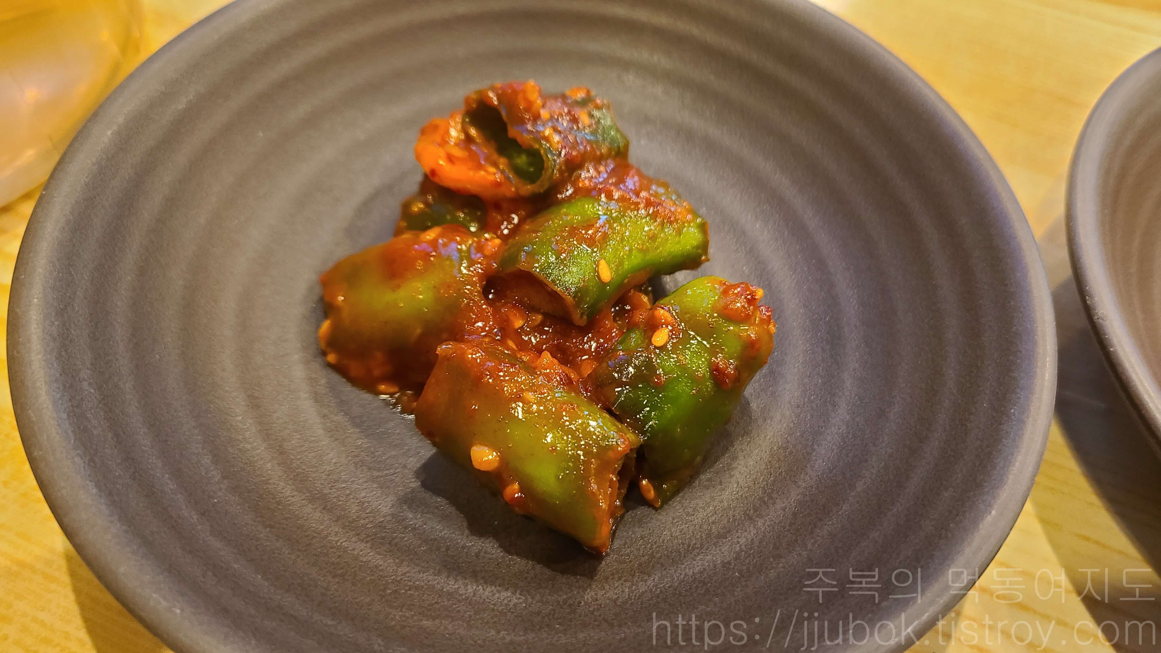 오구당당-밑반찬-고추무침