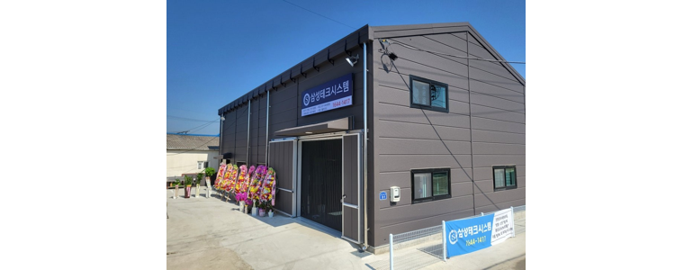 천안 서북구 방충망