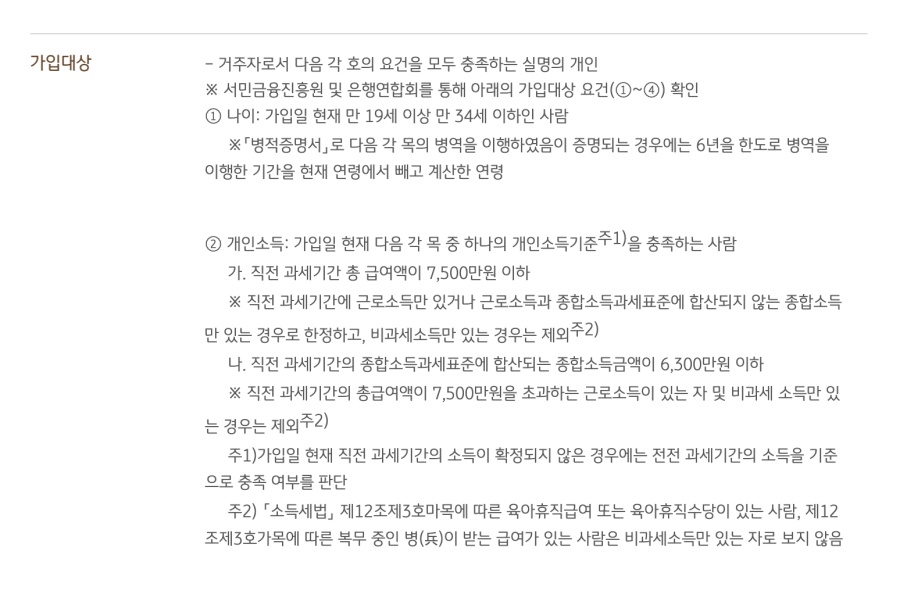 대상 연령