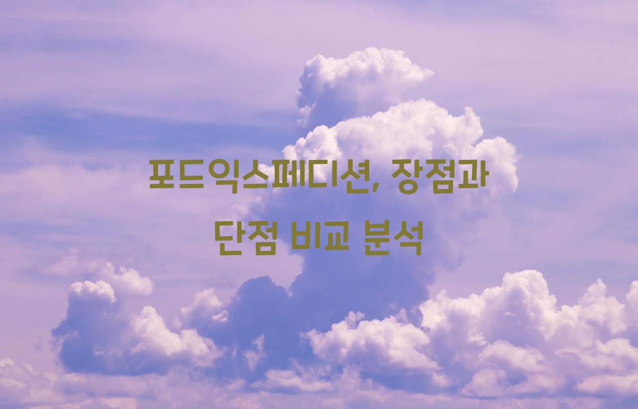 포드익스페디션