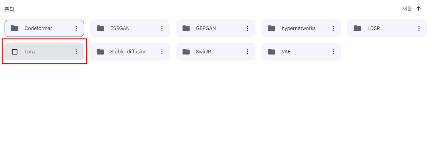 스테이블디퓨전 구글코랩 구글 파이썬 구글코랩 gpu 구글코랩 사용법 구글코랩 파이썬 스테이블디퓨전 webui 스테이블 디퓨전 실사 스테이블 디퓨전 그래픽카드 스테이블 디퓨전 모델 스테이블 디퓨전 사용법 스테이블 디퓨전 학습