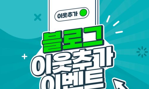 하나손보 고객상담