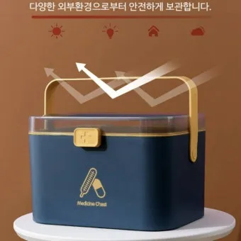 약품 보관 어린이 안전 잠금과 독성 세제 분리 수칙_21