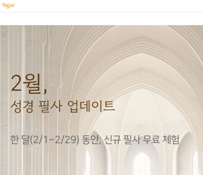 한컴 타자 연습 무료설치