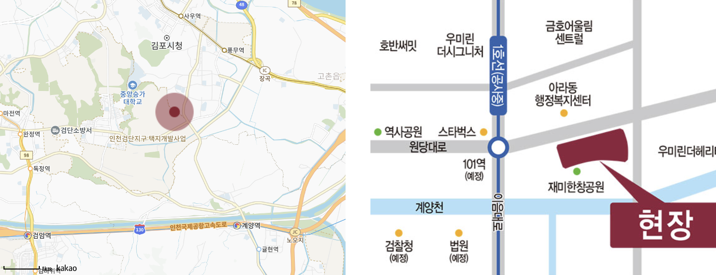 검단 넥시티엘 현장