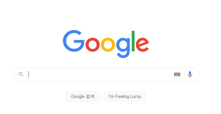 구글-사이트