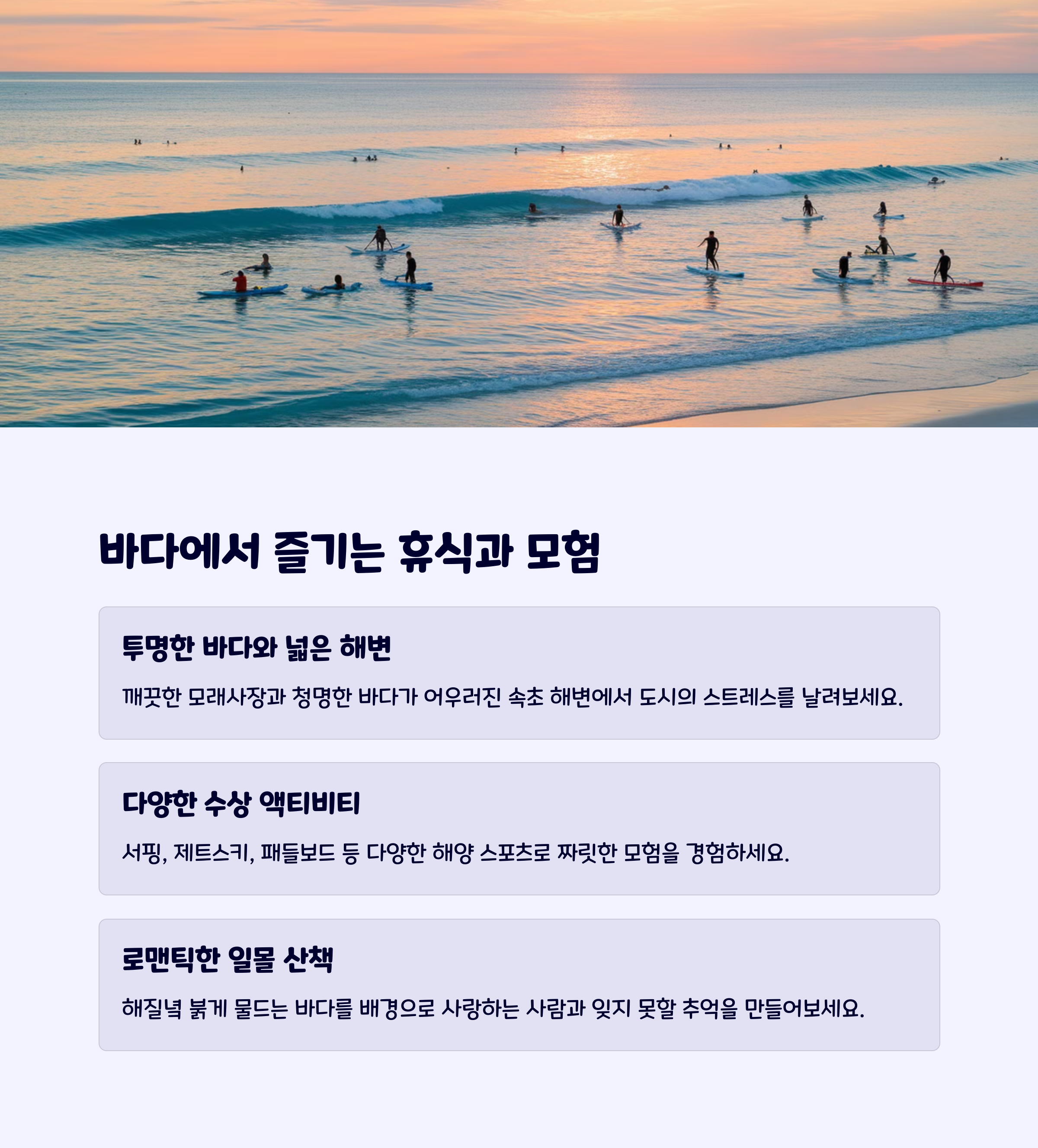 영금정