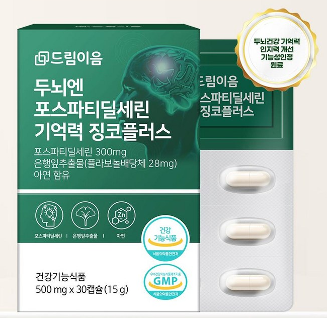 집중력 높이는 과학적 방법 10가지