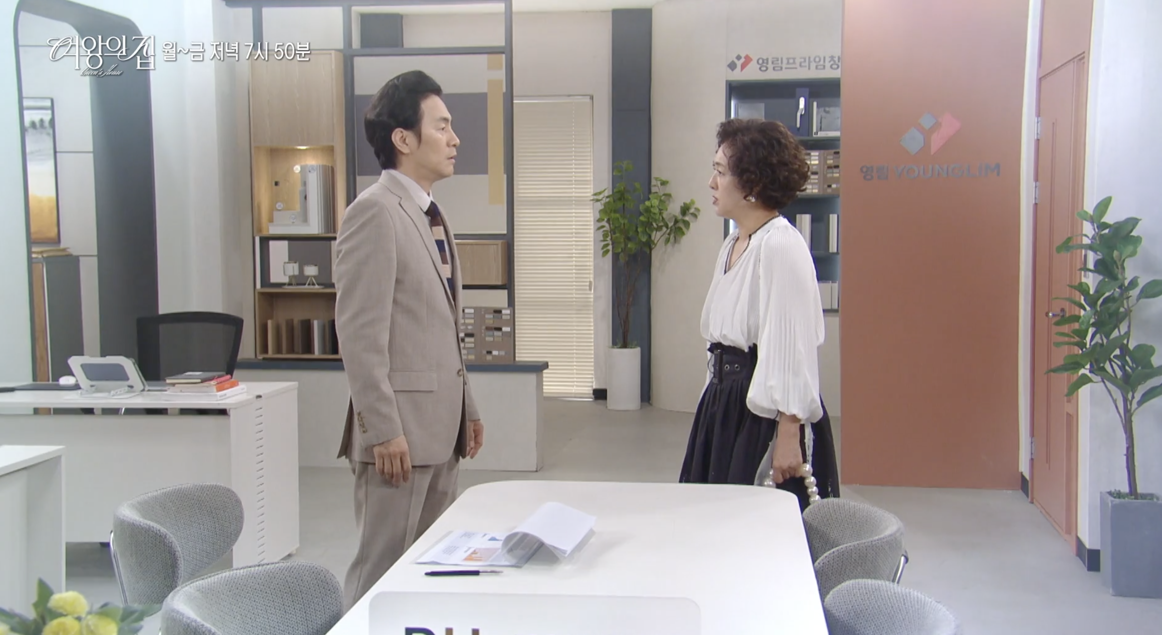 여왕의 집 92회 줄거리