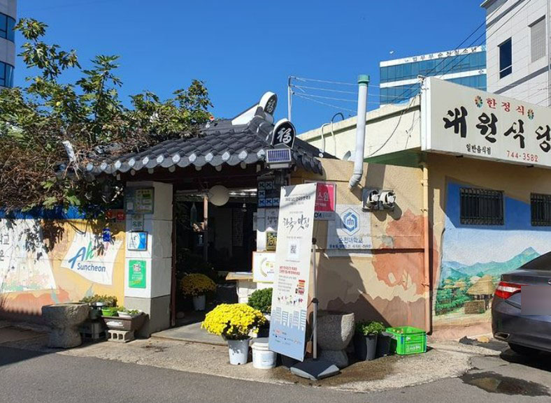 허영만의_백반기행_순천맛집_대원식당_01