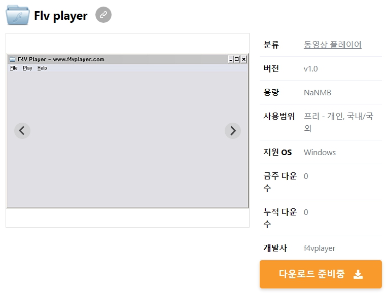 Flv-player
