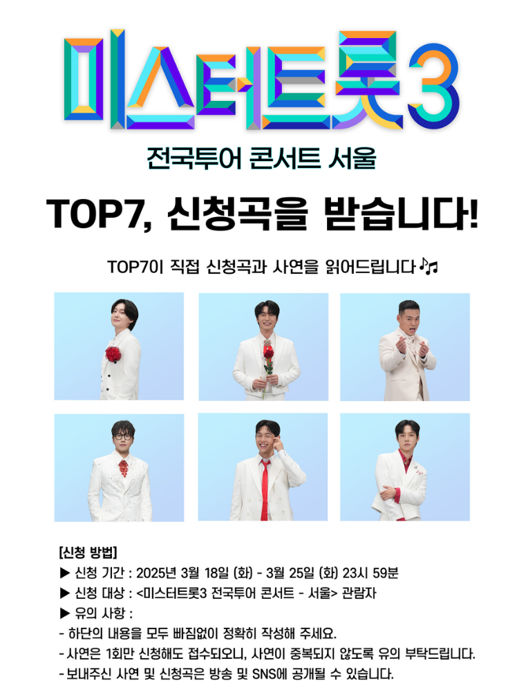 전국투어콘서트