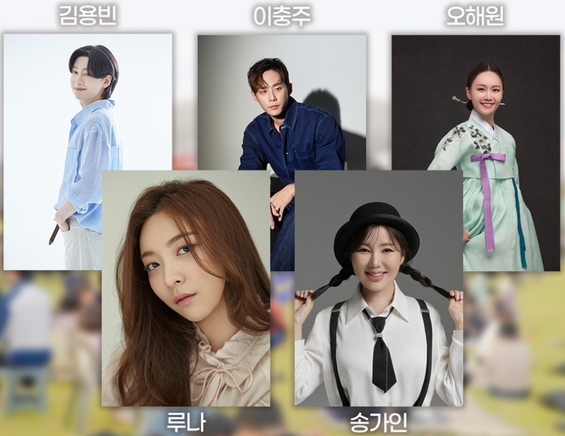 2025 나주영산강축제 일정&middot;프로그램 한눈에 가이드 관련이미지