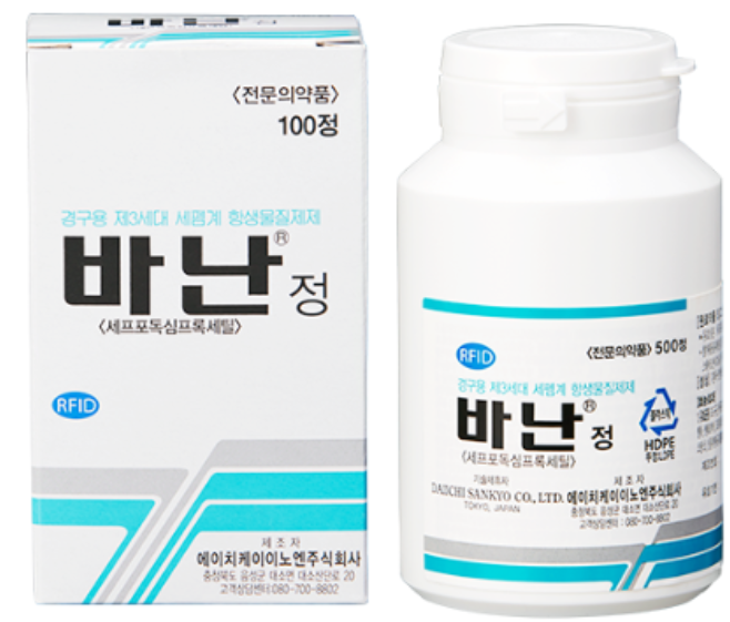 바난정