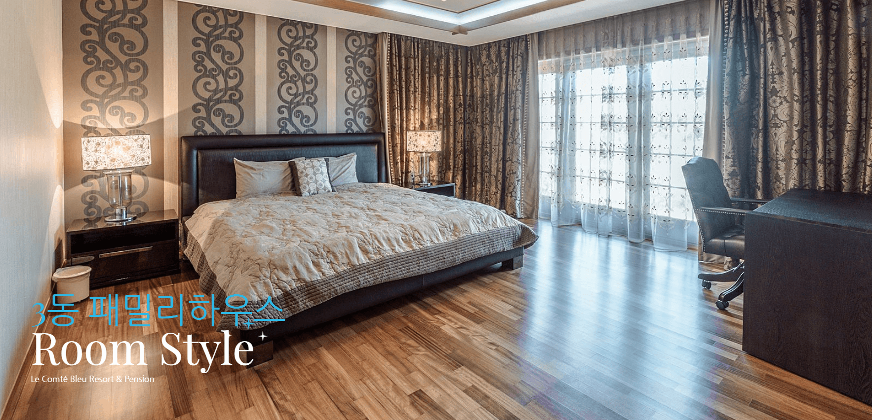 패밀리하우스-전경-사진