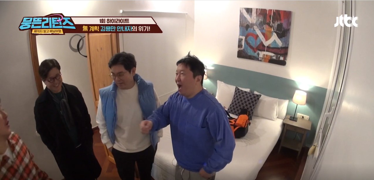 뭉뜬 리턴즈