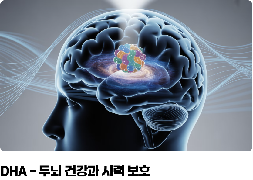 EPA? DHA? 똑똑하게 확인하는 법