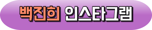 진짜가 나타났다 등장인물 후속