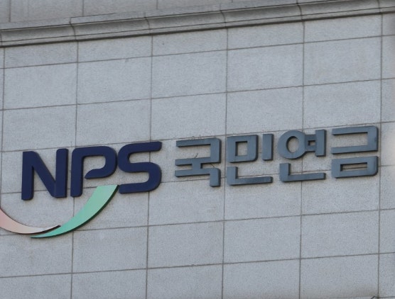 국민연금 추납제도