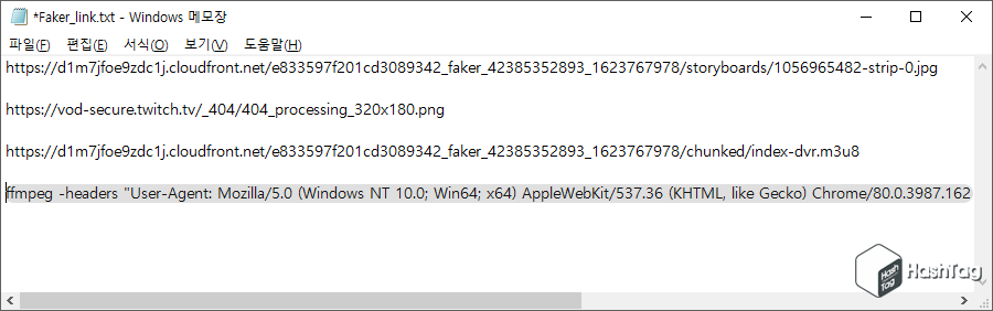 ffmpeg 명령