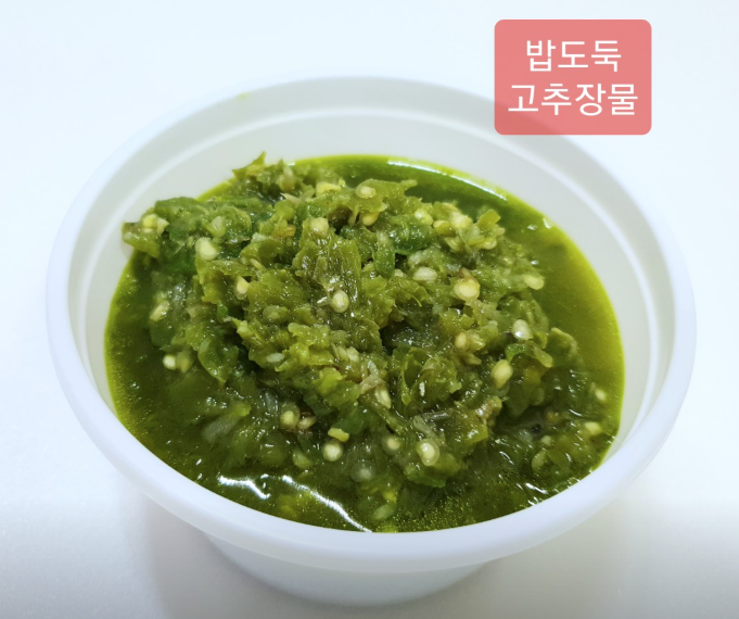 생방송투데이 비빔돼지 맛집 촌두부 고추장물 온라인 구매 경북 구미 상돈이비빔돼지