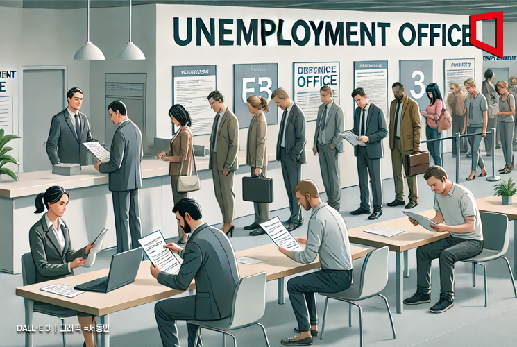 구직급여 신청방법