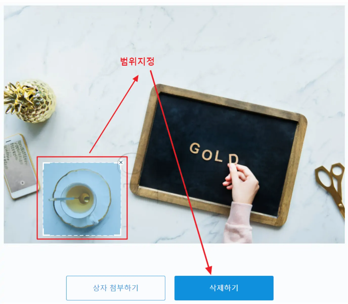 워터마크 제거 과정 사진