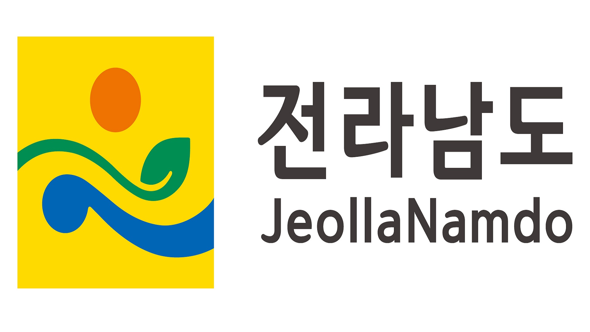 전라남도 사전 투표소 위치 안내