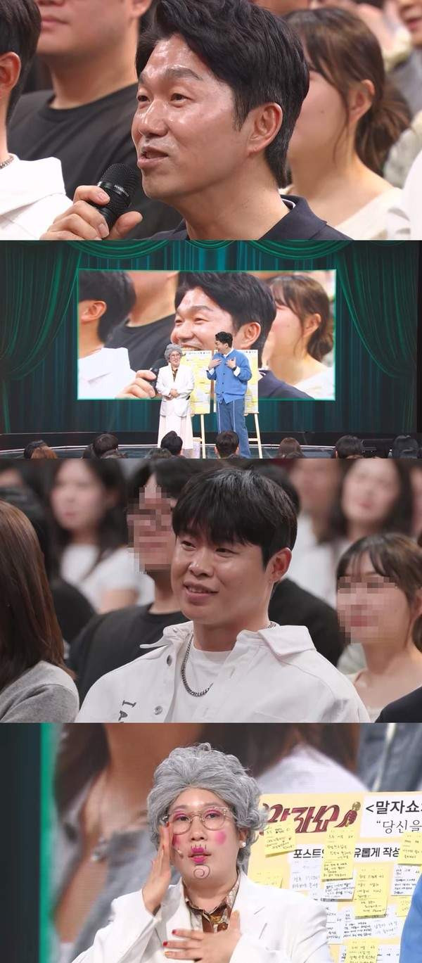 말자쇼 김영희 남편 윤승열 출연! 박민철 변호사 이혼 가능성 진단과 충격 폭로 제보 영상의 정체