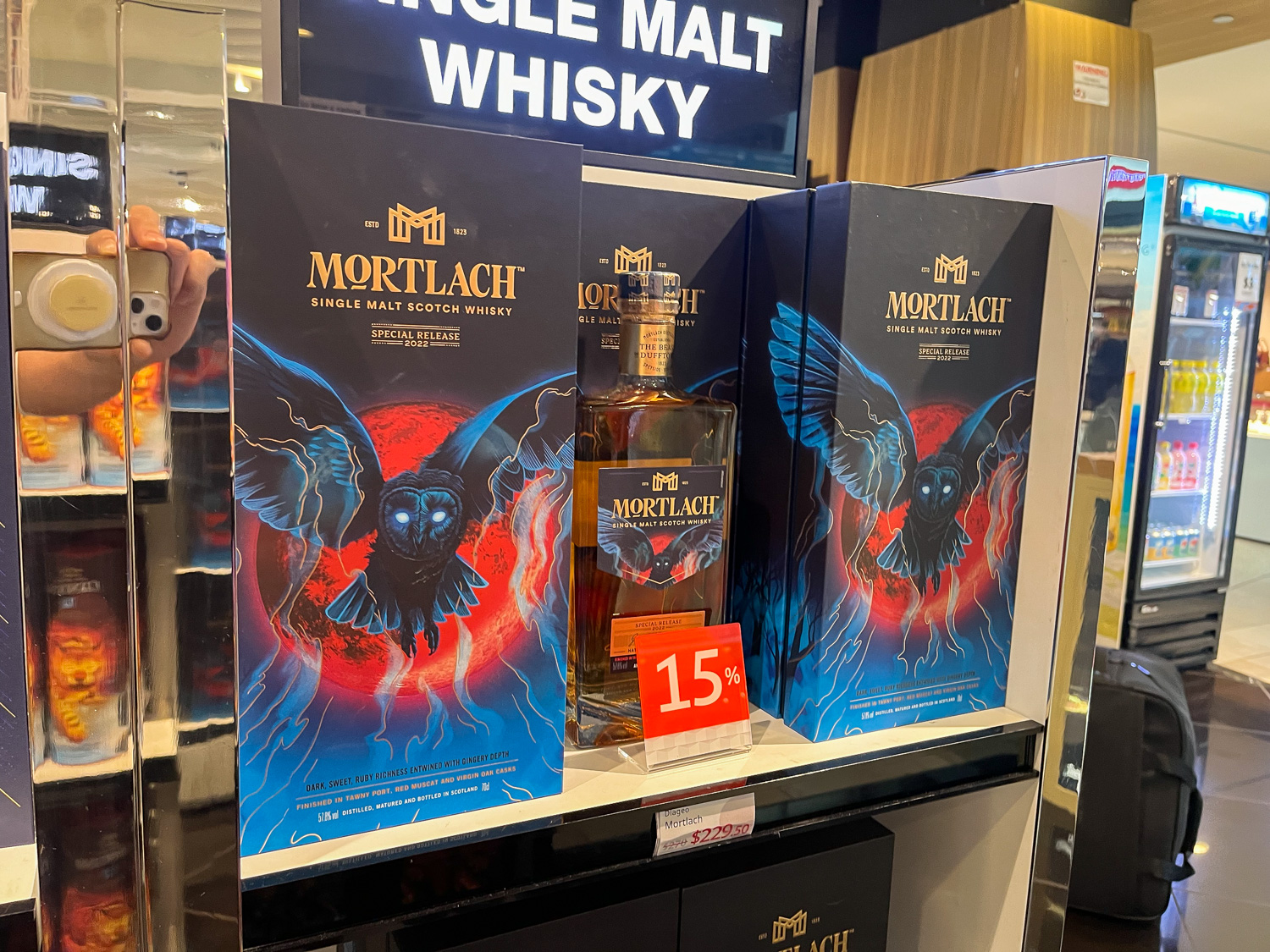 괌 면세점 위스키 가격 정보