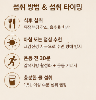 파라다이스그레인-효능-먹는법-추천-후기-가격