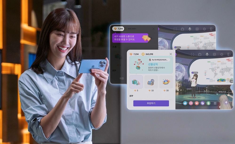 SKT&#44; 이프랜드에 경제시스템 본격 도입&#44; SK텔레콤