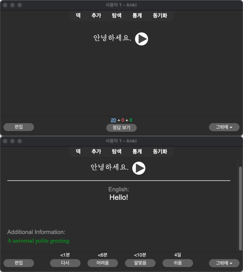 답변출력