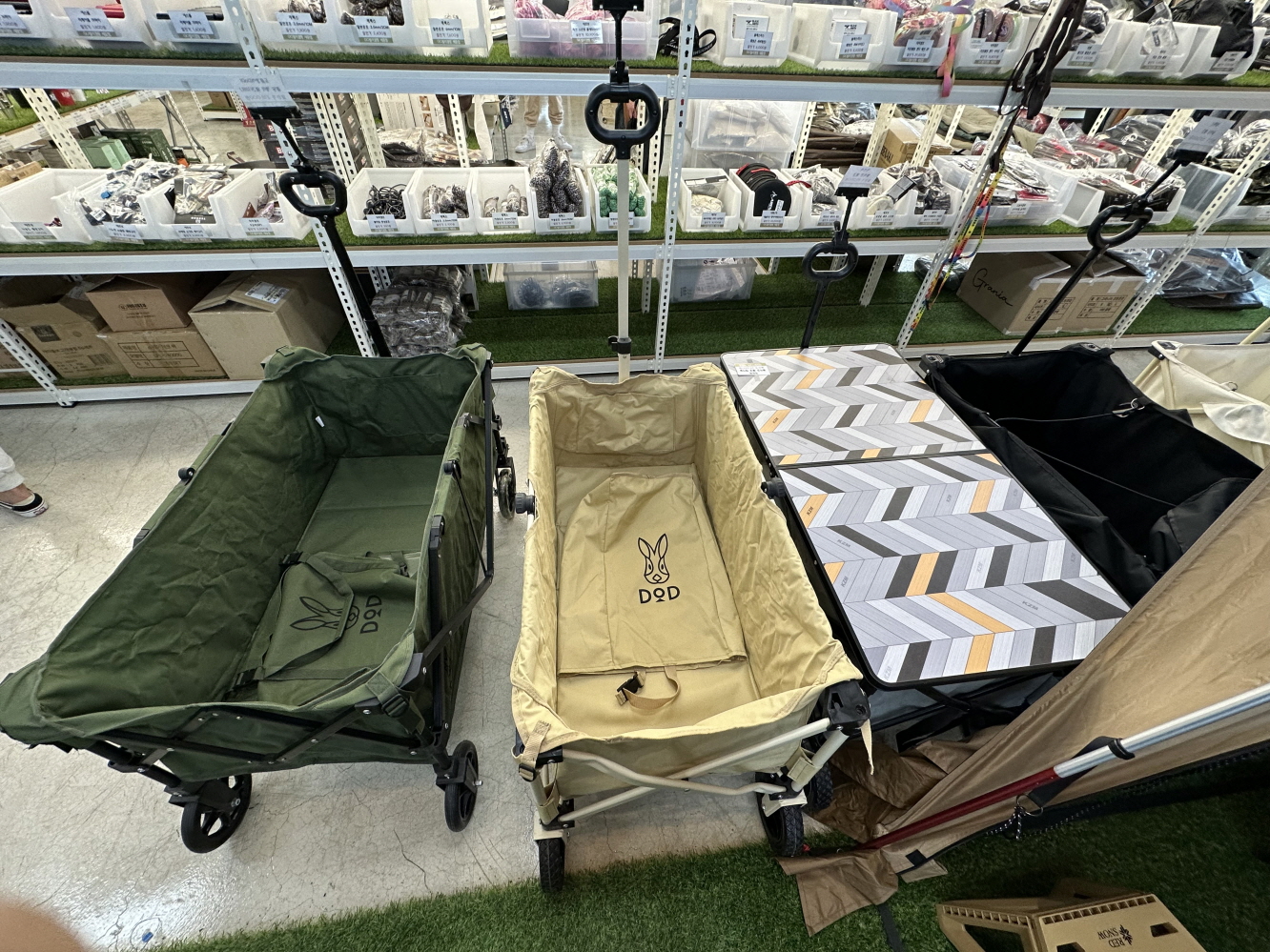 고릴라캠핑세종점