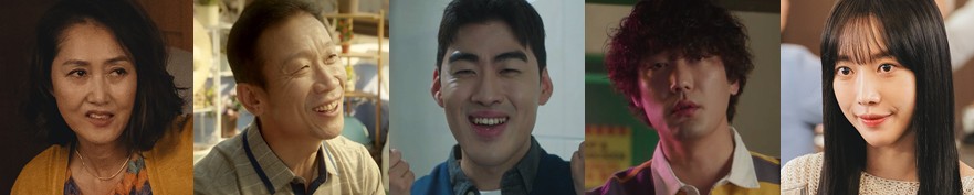 웹소설 원작 드라마 내 남편과 결혼해줘 몇부작, 줄거리 결말, 인물관계도, 등장인물 정경순 정석영 조진세 문수영 배그린