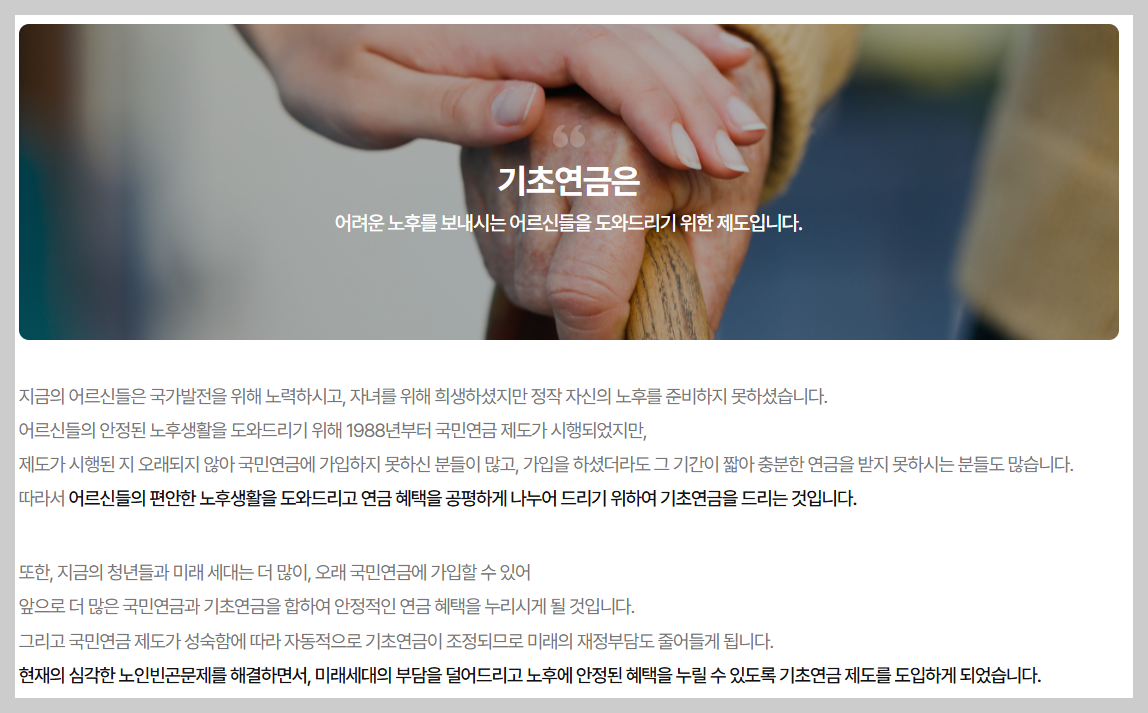 기초연금 부부수령액, 신청방법, 40만원,모의계산,수급자자격재산