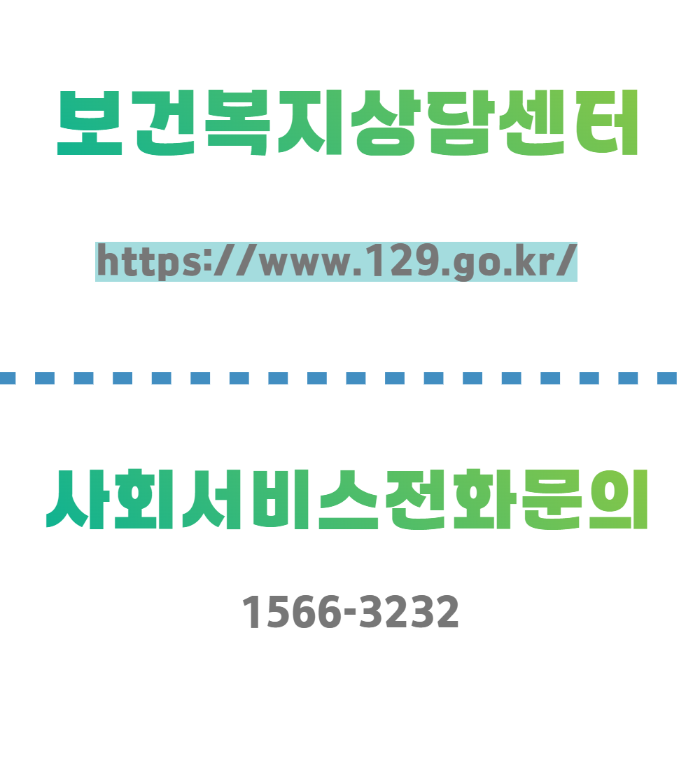 전국민 심리상담, 이제 집에서 클릭 한 번으로 신청 가능 관련사진