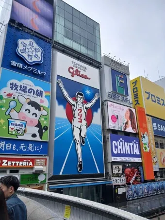 오사카 여행 3박4일 코스 명소_18