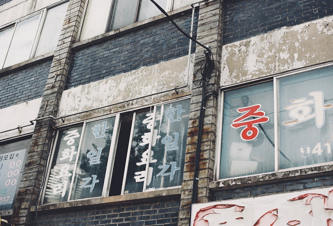 Hangul