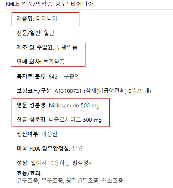 부광약품 주가 전망