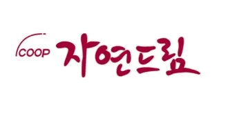 자연드림 생협 홈페이지 키즈푸드 기픈물 생수_37