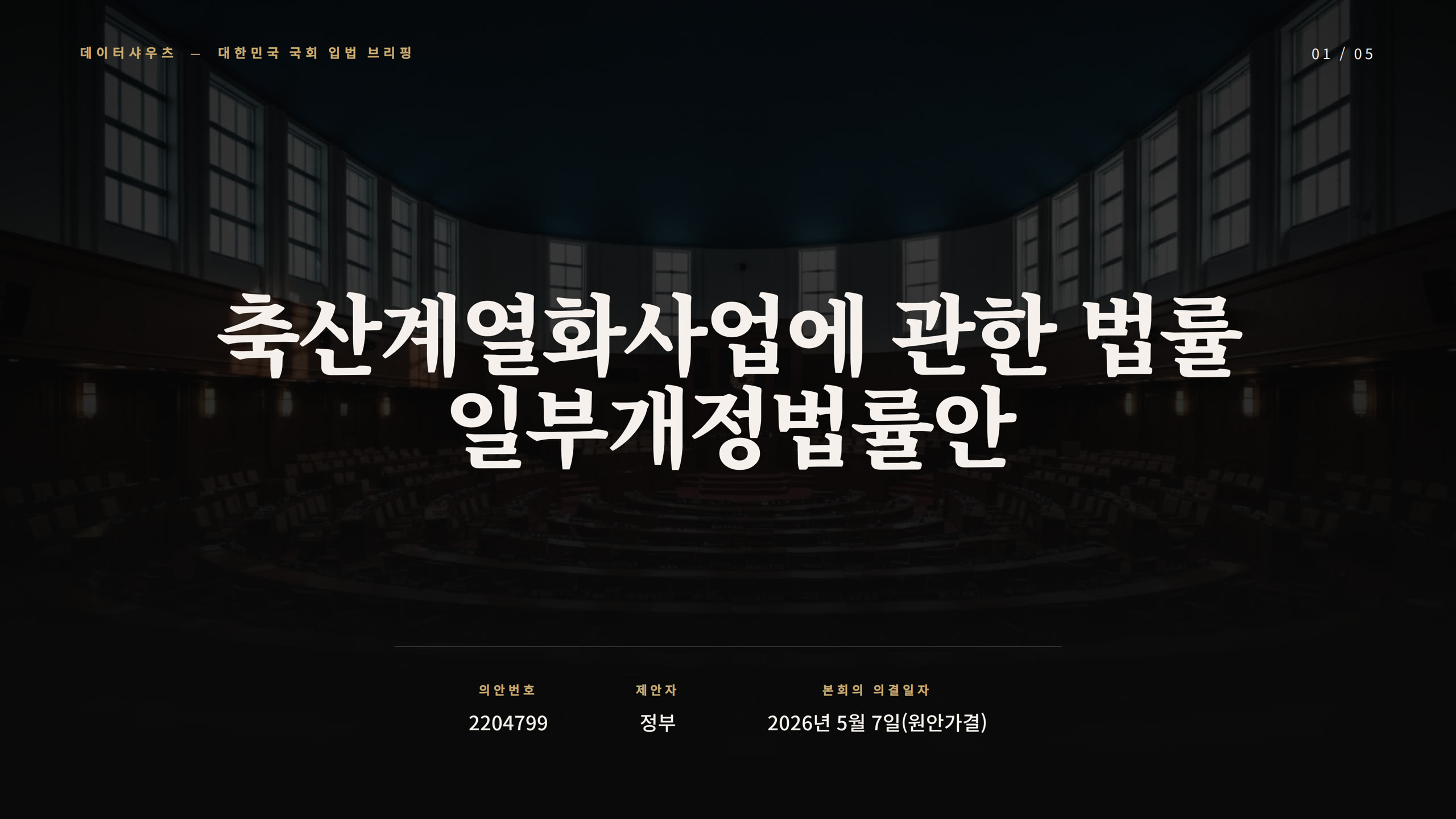 슬라이드 1