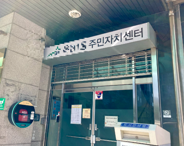 혼인신고일 조회 방법 혼인관계증명서 인터넷발급 절차 총정리 3