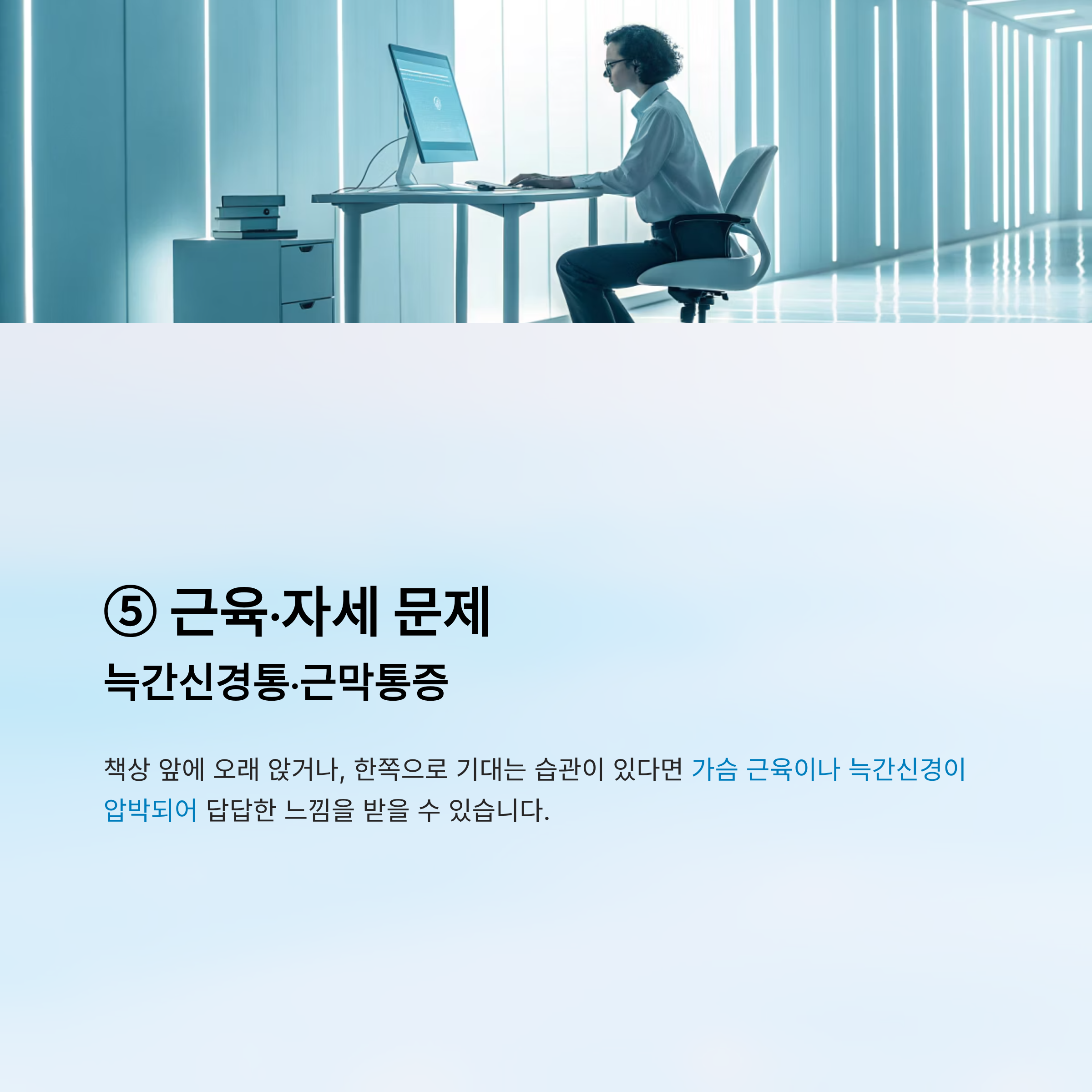 가슴이 답답한 증세 알아보기